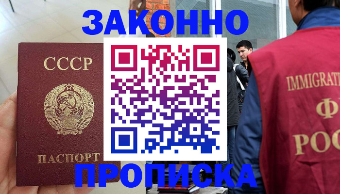 пропишу в квартире в Коврове