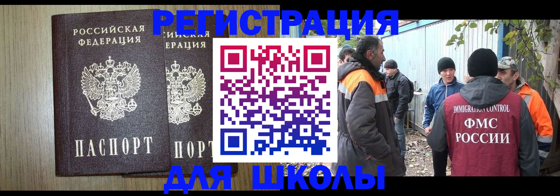 где прописаться в Коврове